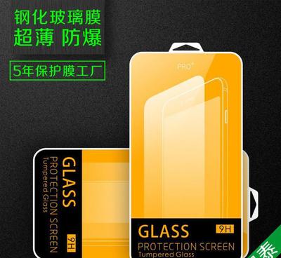 【防指纹手机钢化贴膜批发 三星S6魅蓝NOTE系列钢化玻璃膜2】价格_厂家_图片