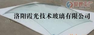 批发球面型钢化玻璃(图)_交通运输_世界工厂网中国产品信息库